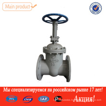 [PYL].petroleum equipment russia standard stem gate valve